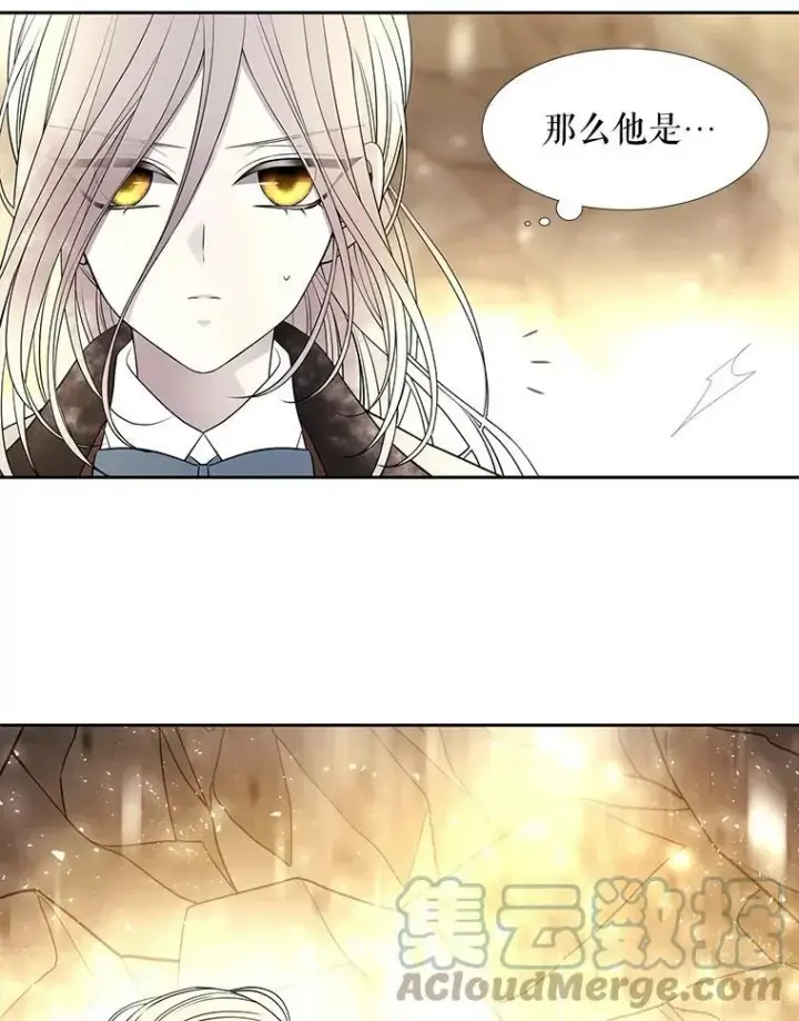《夏洛特与五门徒》33.布尔干之心图37