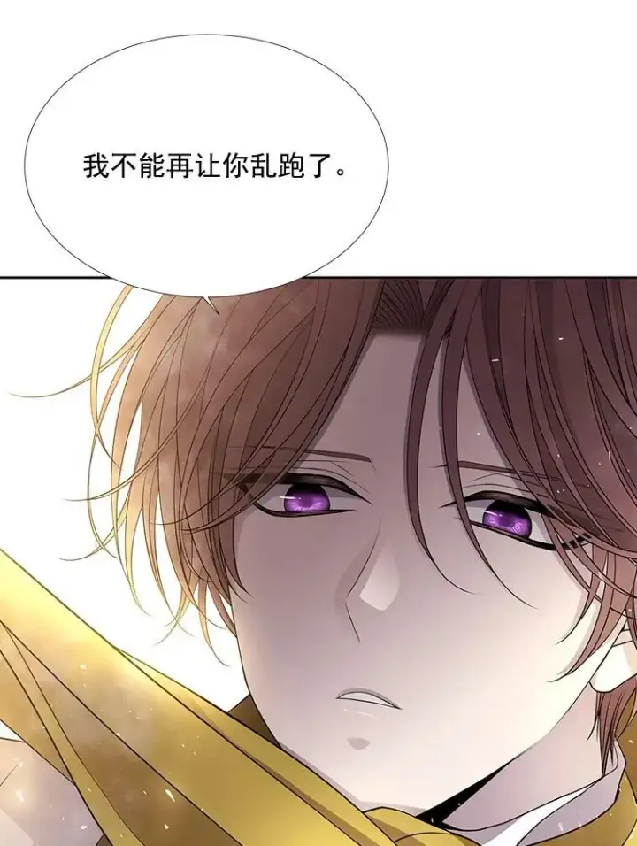 《夏洛特与五门徒》33.布尔干之心图44