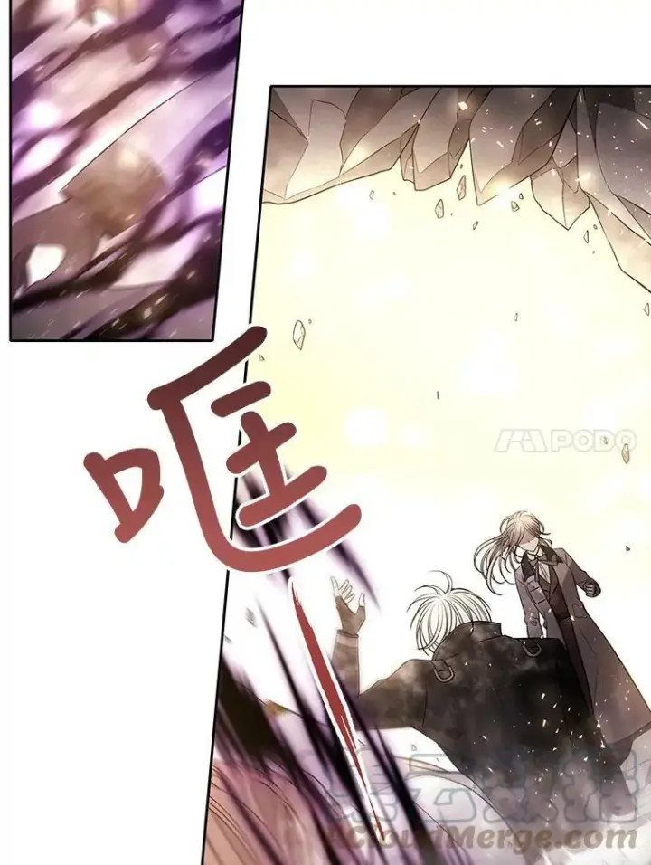 《夏洛特与五门徒》33.布尔干之心图46