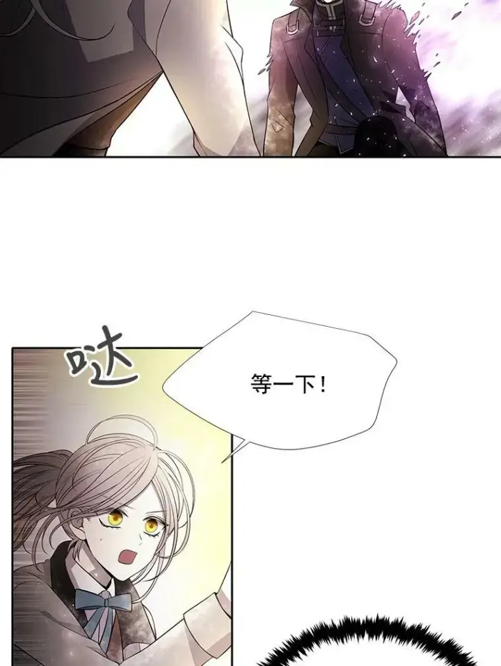 《夏洛特与五门徒》33.布尔干之心图48