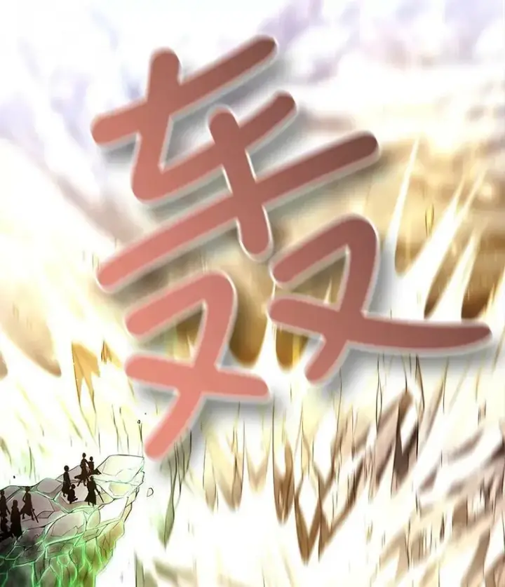 《夏洛特与五门徒》33.布尔干之心图5