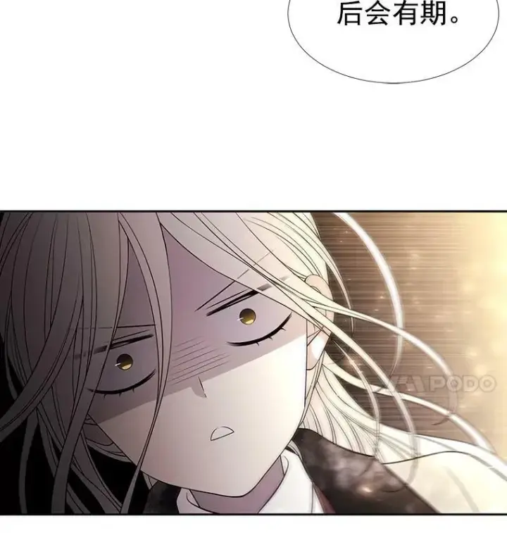 《夏洛特与五门徒》33.布尔干之心图53