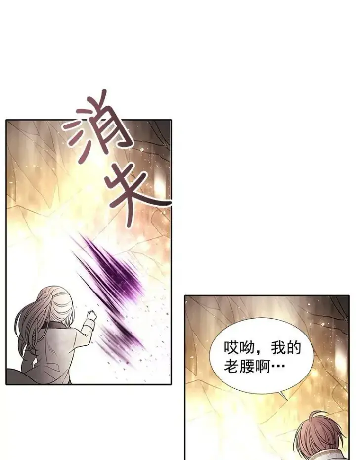 《夏洛特与五门徒》33.布尔干之心图54