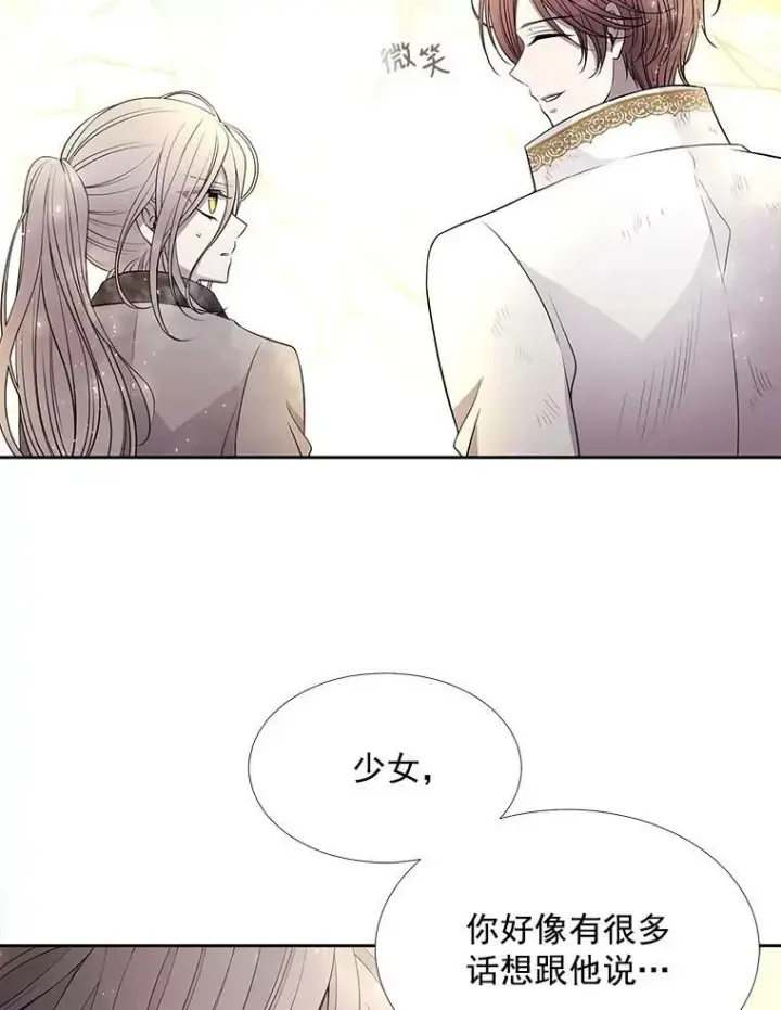 《夏洛特与五门徒》33.布尔干之心图56