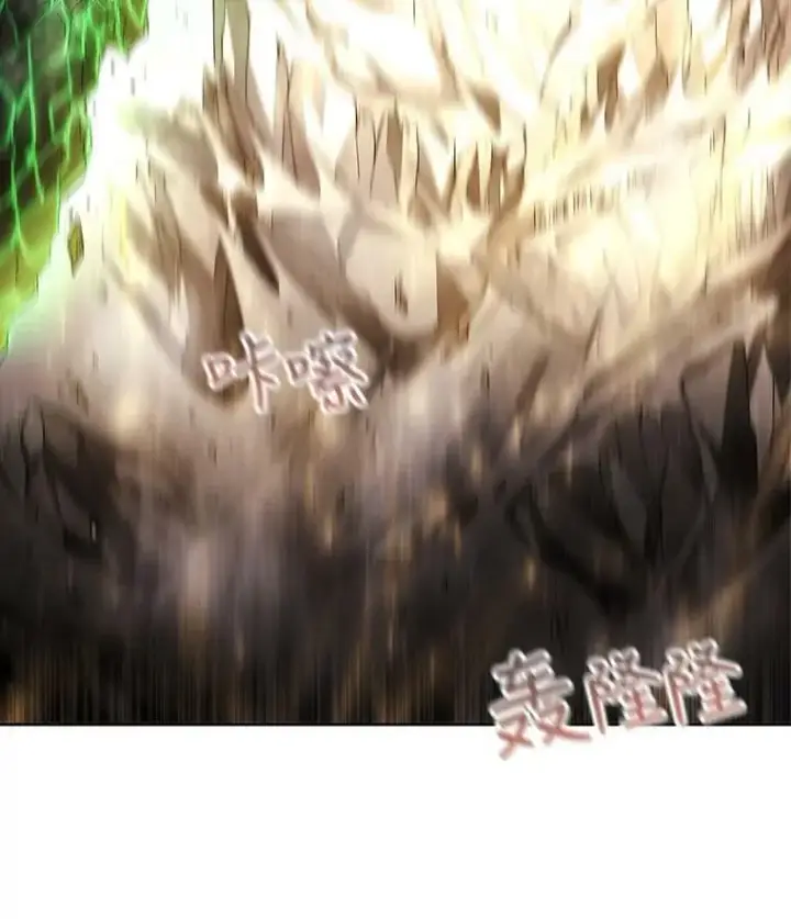 《夏洛特与五门徒》33.布尔干之心图6