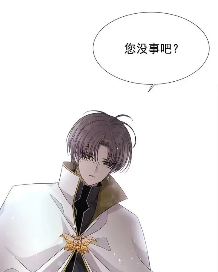 《夏洛特与五门徒》33.布尔干之心图62