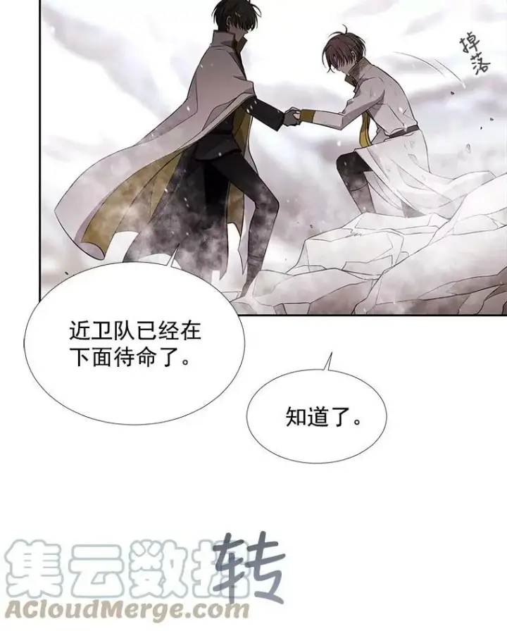 《夏洛特与五门徒》33.布尔干之心图64