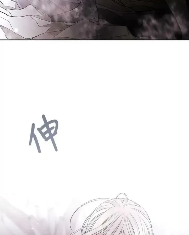 《夏洛特与五门徒》33.布尔干之心图66