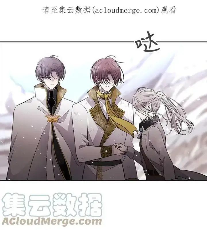 《夏洛特与五门徒》33.布尔干之心图71