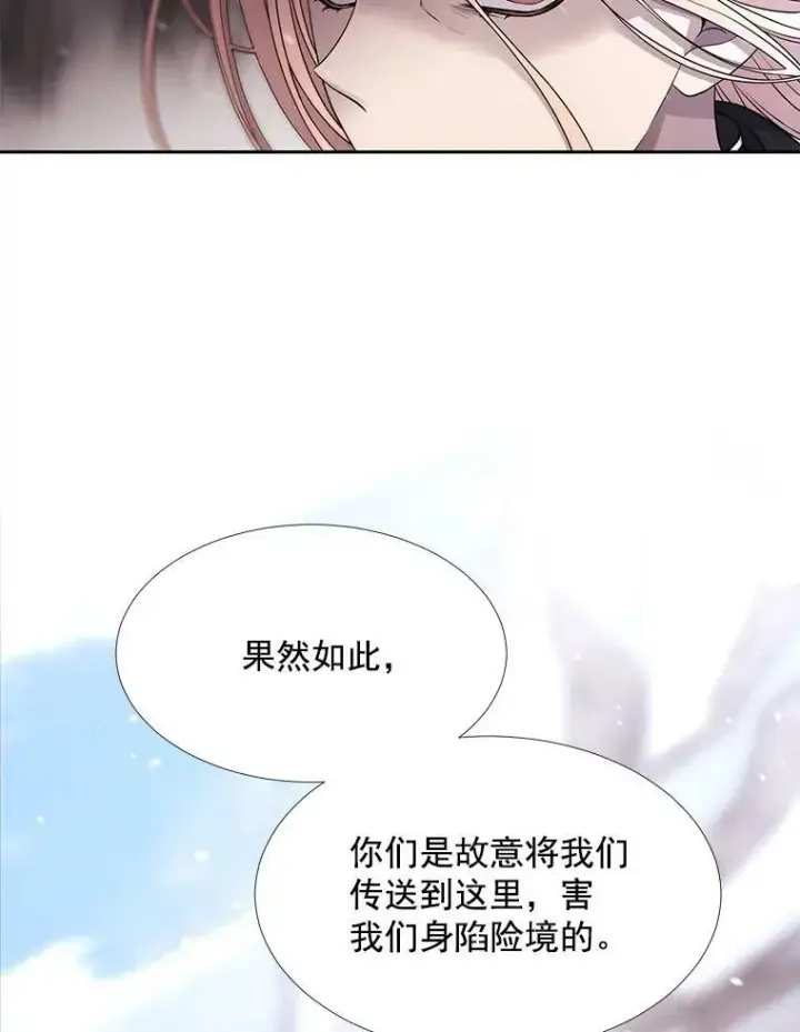 《夏洛特与五门徒》34.回皇城图12