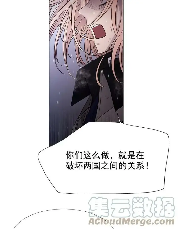 《夏洛特与五门徒》34.回皇城图16