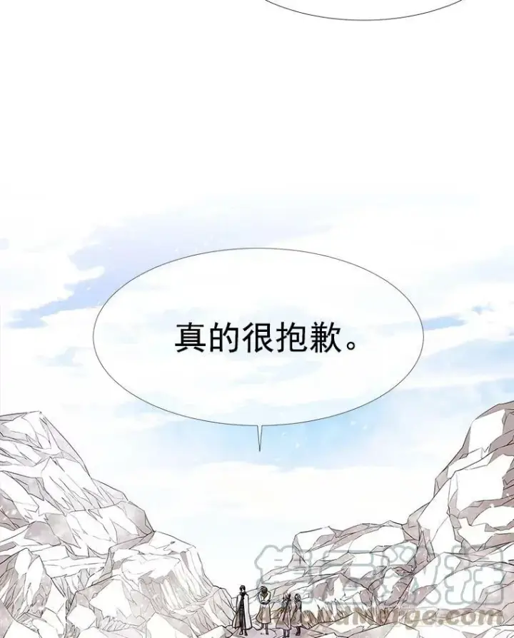 《夏洛特与五门徒》34.回皇城图22