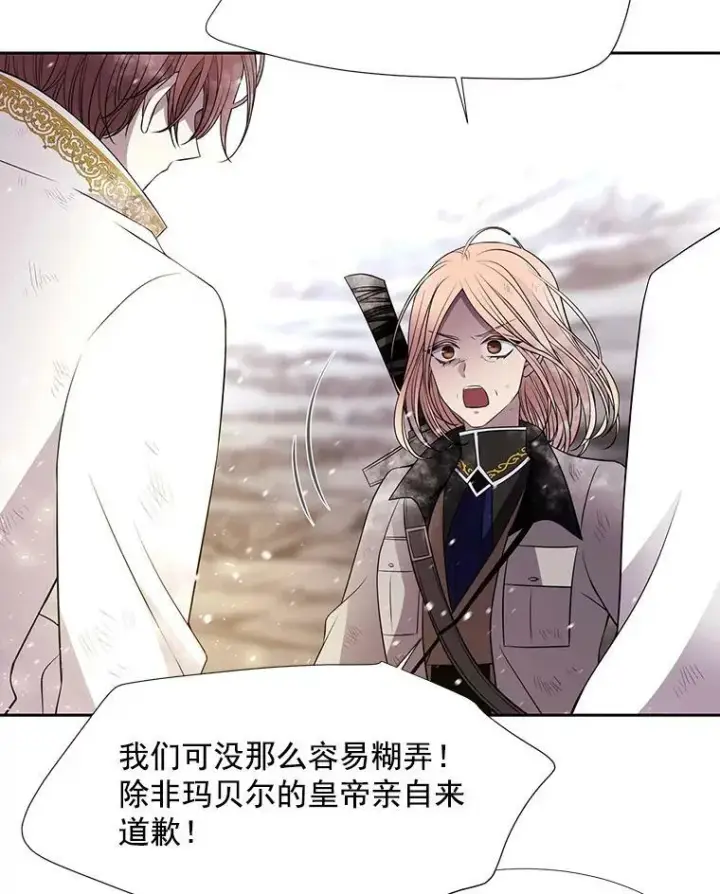 《夏洛特与五门徒》34.回皇城图24