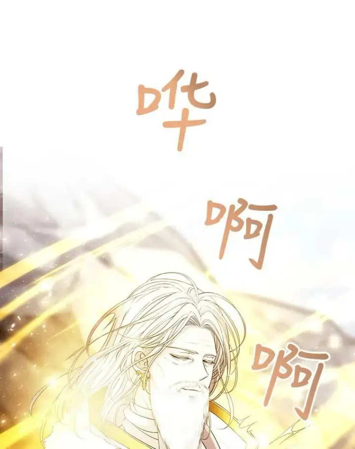 《夏洛特与五门徒》34.回皇城图26