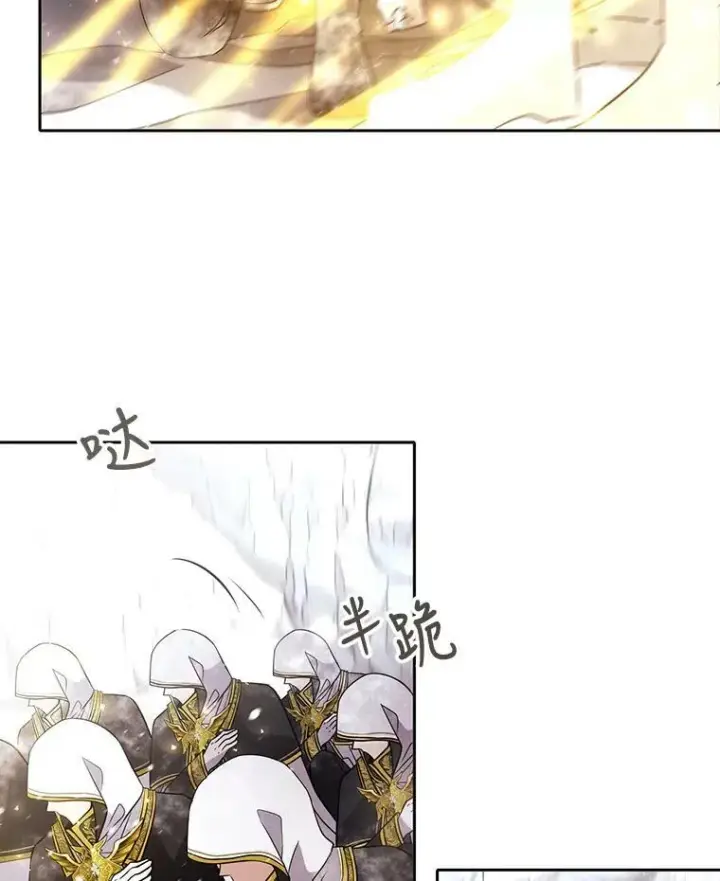 《夏洛特与五门徒》34.回皇城图29