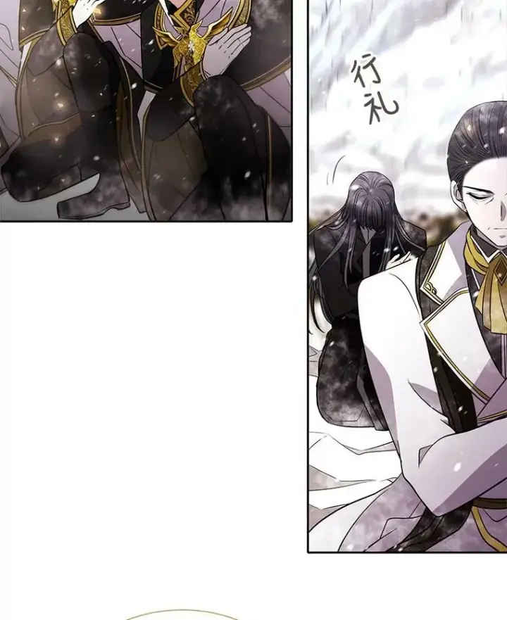 《夏洛特与五门徒》34.回皇城图30