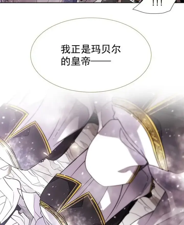 《夏洛特与五门徒》34.回皇城图32