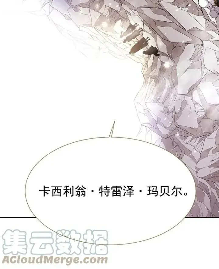 《夏洛特与五门徒》34.回皇城图34