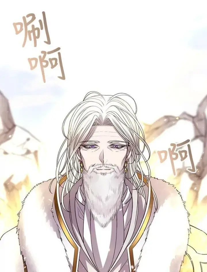 《夏洛特与五门徒》34.回皇城图35