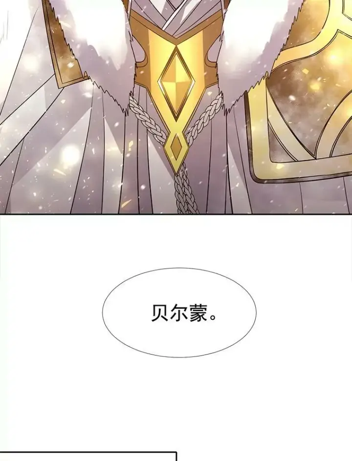 《夏洛特与五门徒》34.回皇城图36