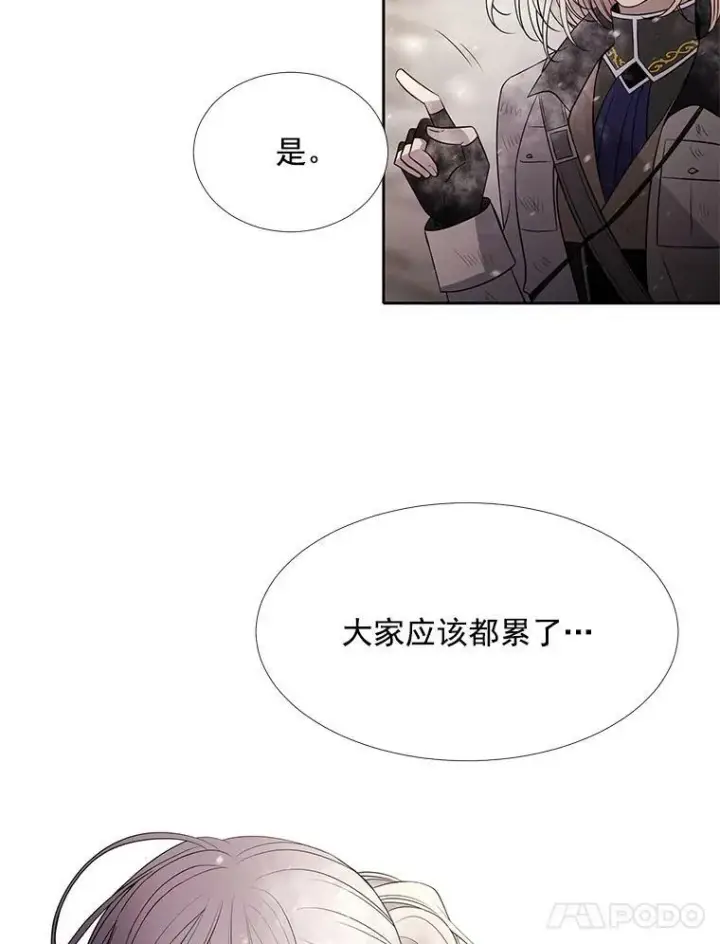 《夏洛特与五门徒》34.回皇城图38