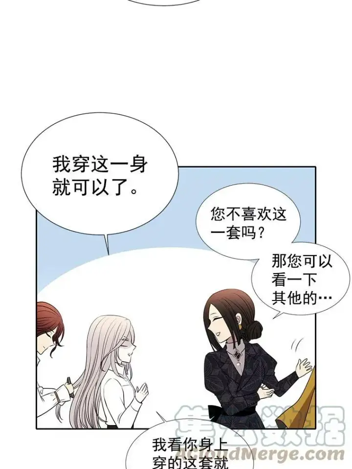 《夏洛特与五门徒》34.回皇城图55