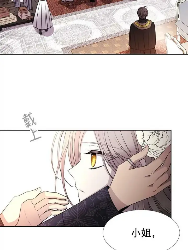 《夏洛特与五门徒》34.回皇城图59