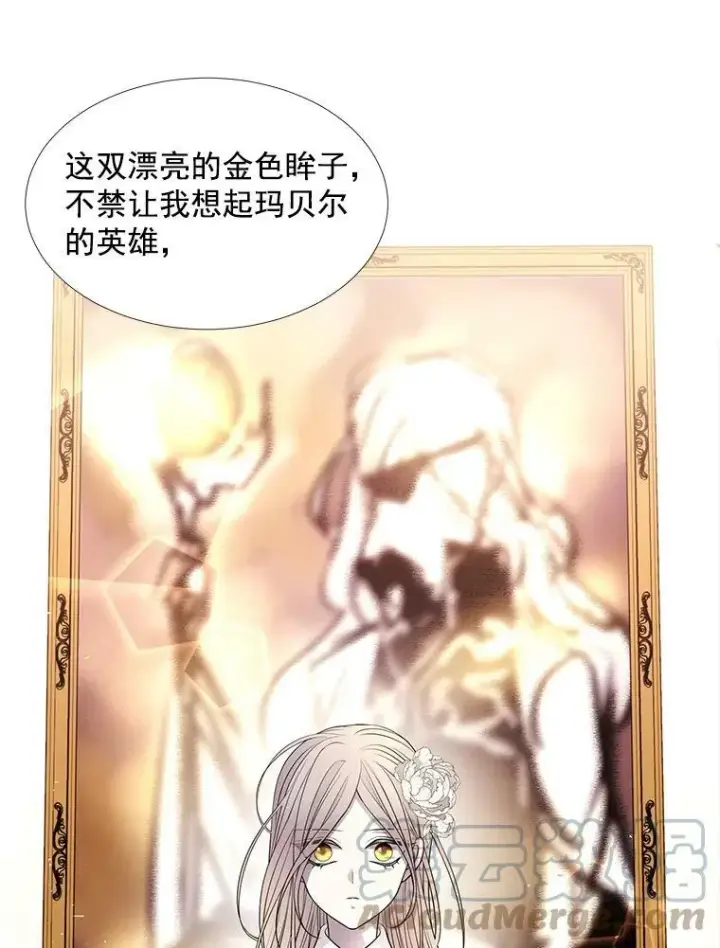 《夏洛特与五门徒》34.回皇城图61