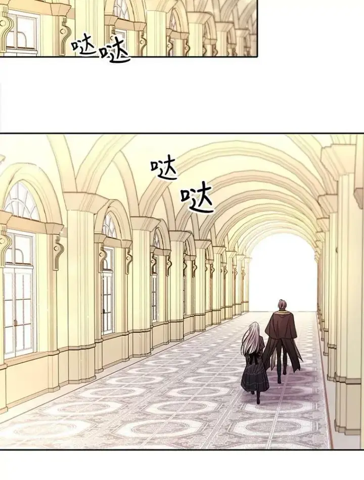 《夏洛特与五门徒》34.回皇城图65