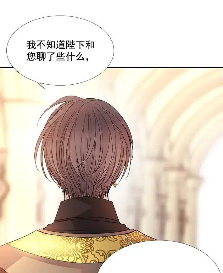 《夏洛特与五门徒》34.回皇城图68