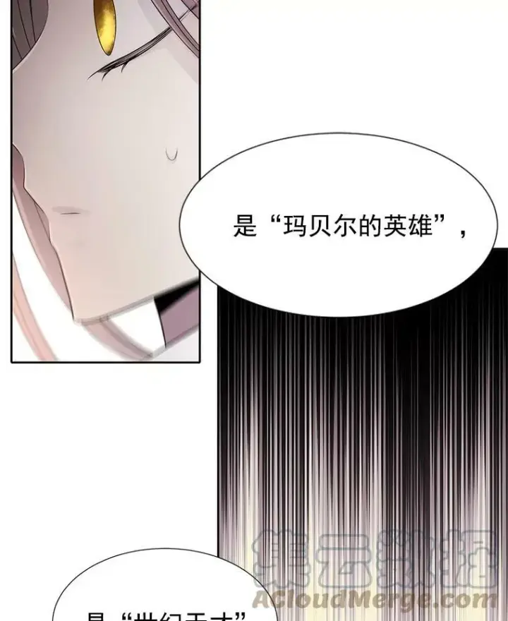 《夏洛特与五门徒》34.回皇城图70