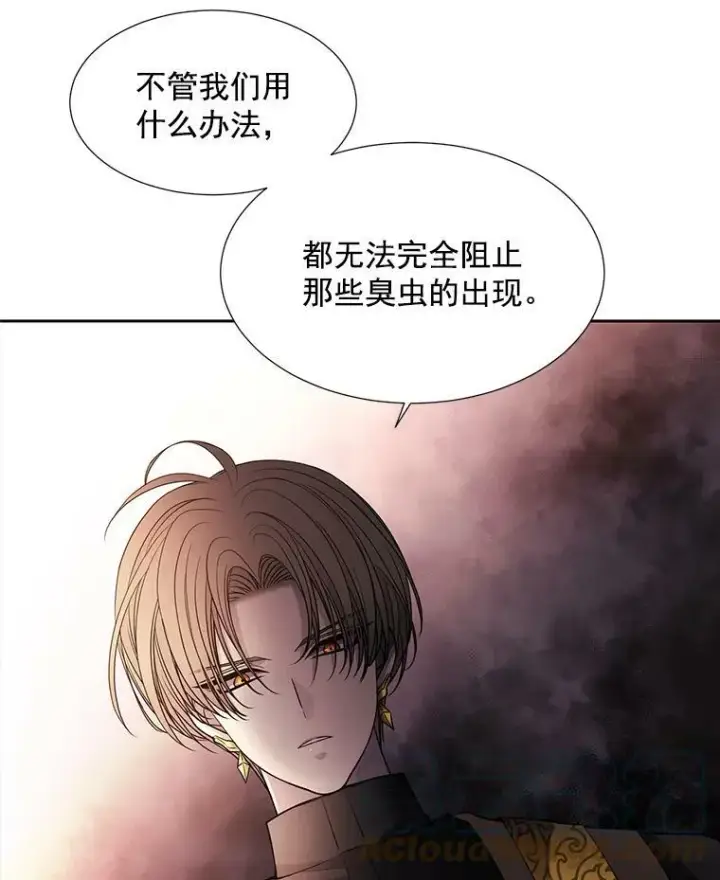 《夏洛特与五门徒》34.回皇城图73