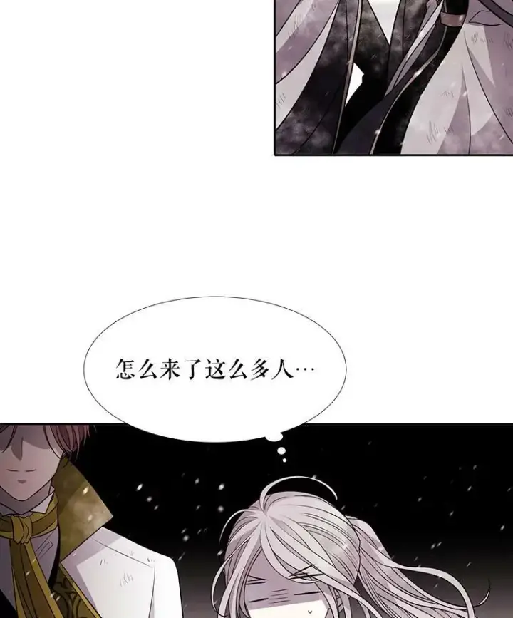 《夏洛特与五门徒》34.回皇城图8