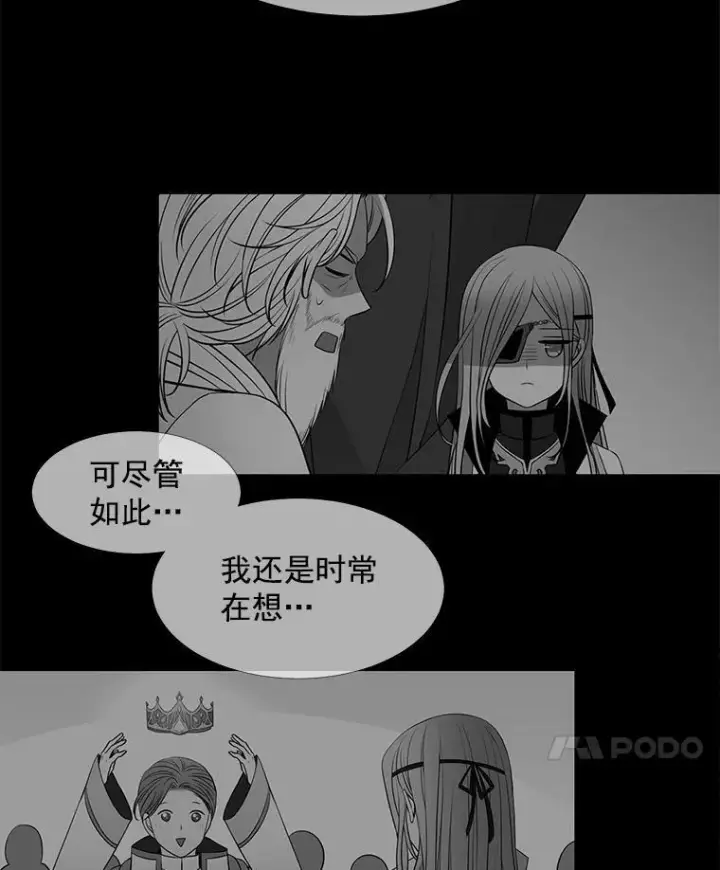 《夏洛特与五门徒》35.第六个弟子图21