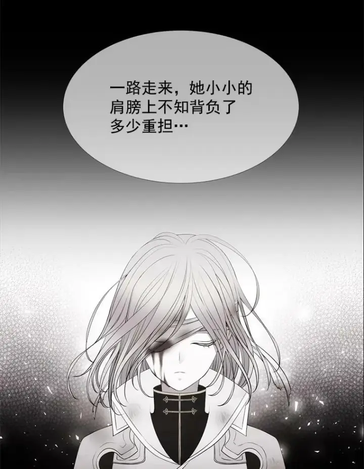 《夏洛特与五门徒》35.第六个弟子图30