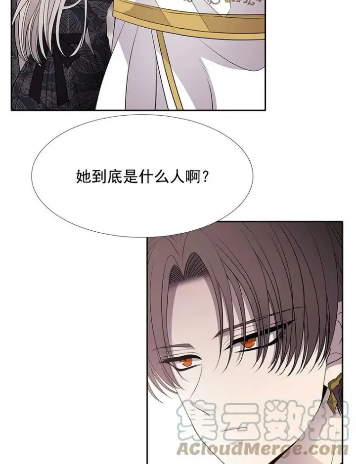 《夏洛特与五门徒》35.第六个弟子图58