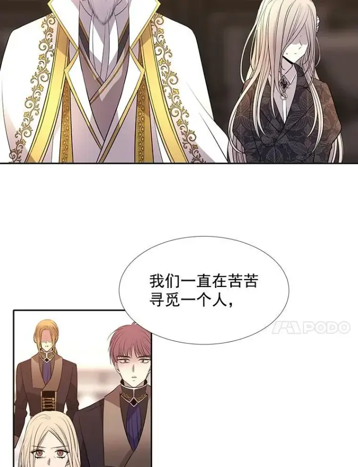 《夏洛特与五门徒》35.第六个弟子图62