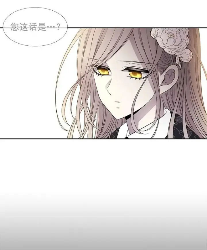 《夏洛特与五门徒》35.第六个弟子图68