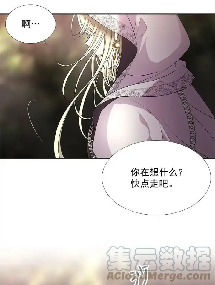 《夏洛特与五门徒》36.真假师父图19