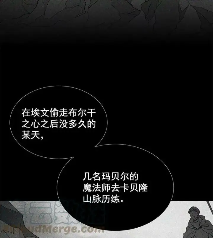 《夏洛特与五门徒》36.真假师父图37