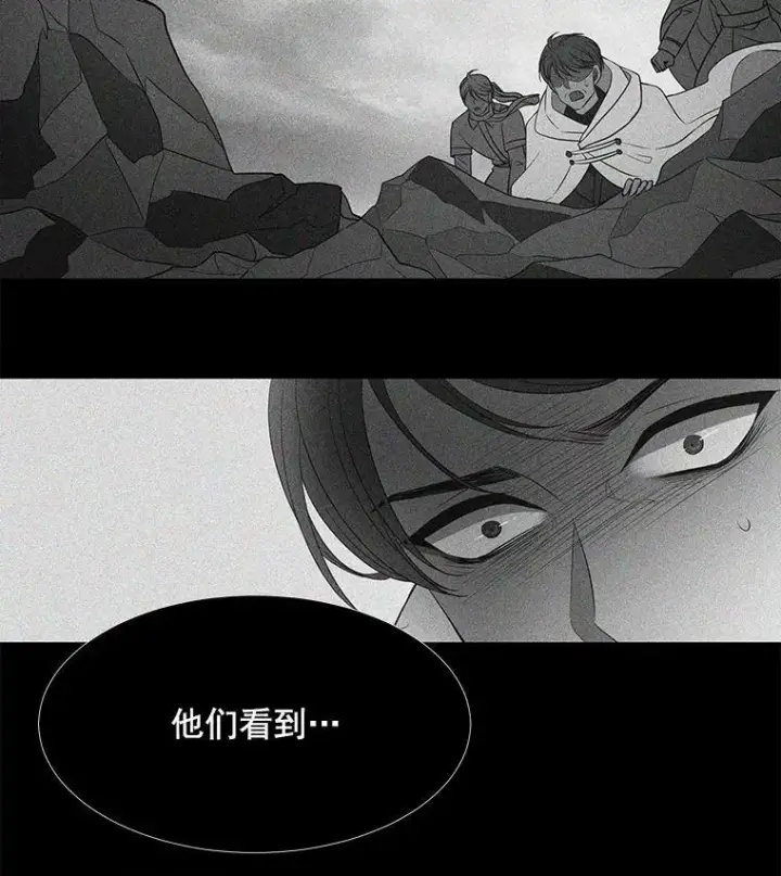 《夏洛特与五门徒》36.真假师父图38