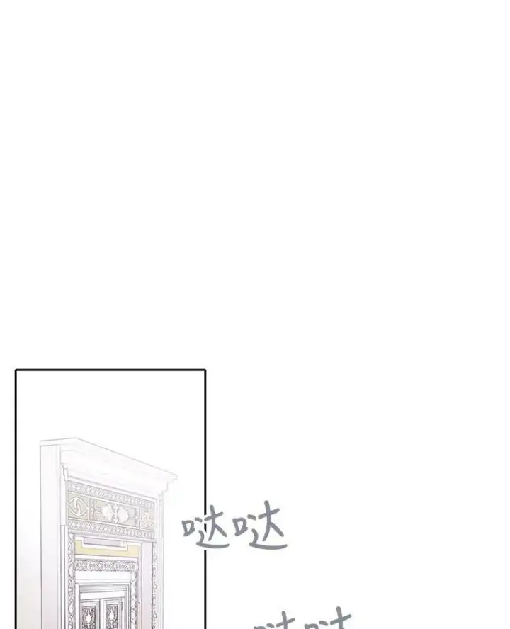 《夏洛特与五门徒》36.真假师父图48