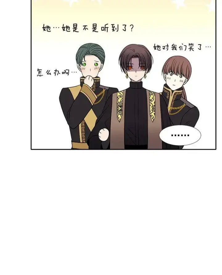 《夏洛特与五门徒》36.真假师父图62