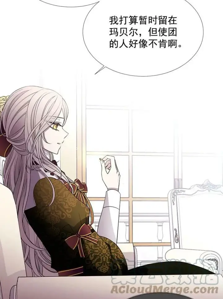 《夏洛特与五门徒》37.第二个弟子图10