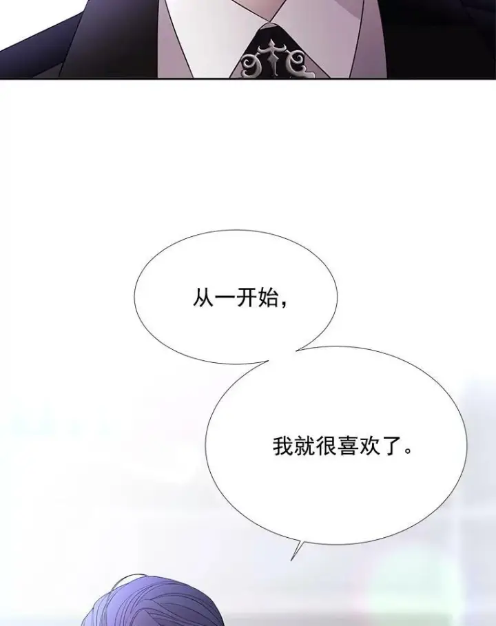 《夏洛特与五门徒》37.第二个弟子图17
