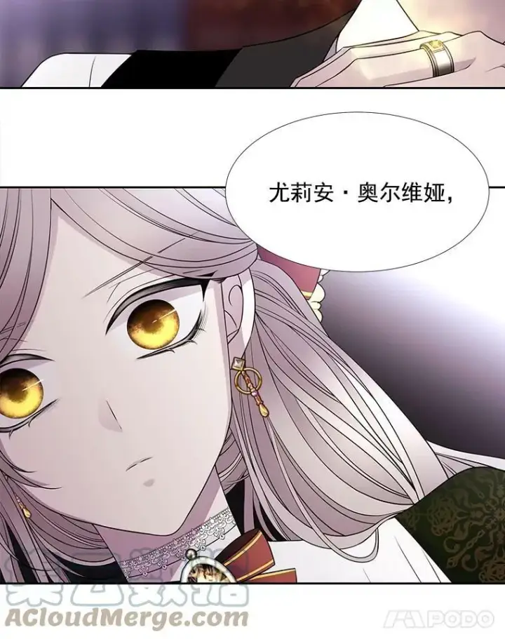 《夏洛特与五门徒》37.第二个弟子图22
