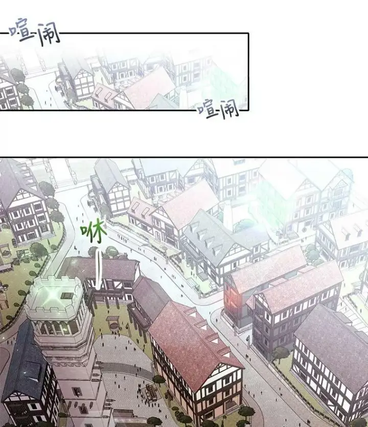 《夏洛特与五门徒》37.第二个弟子图24
