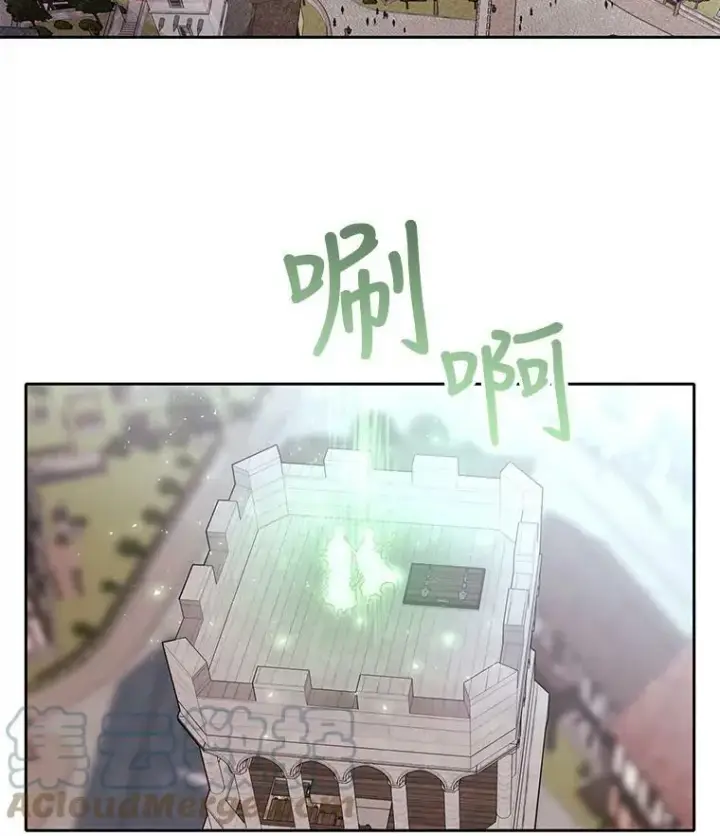 《夏洛特与五门徒》37.第二个弟子图25