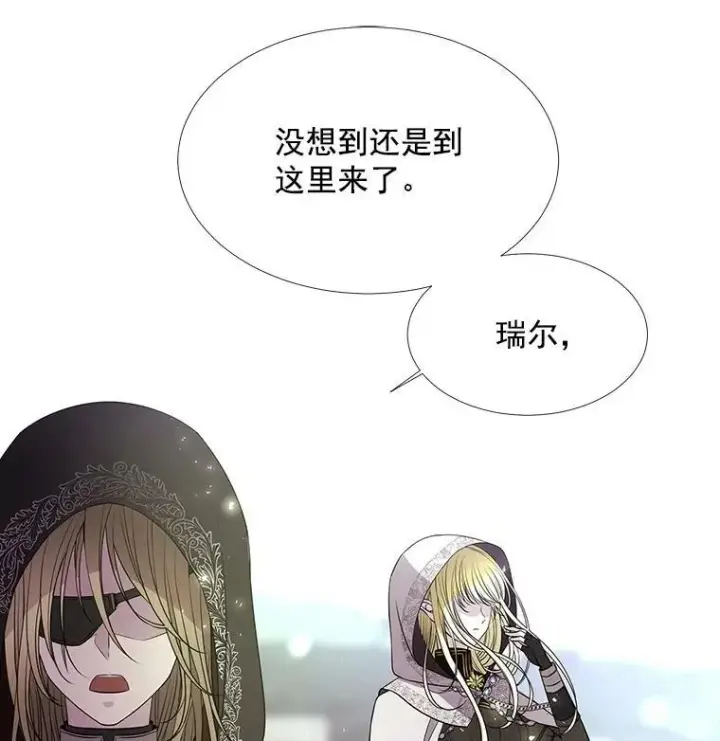 《夏洛特与五门徒》37.第二个弟子图27