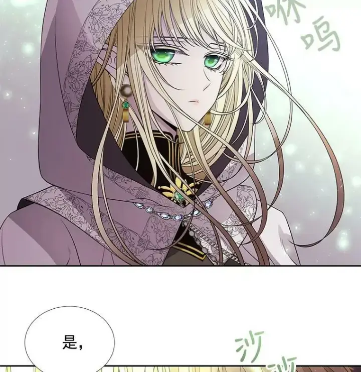 《夏洛特与五门徒》37.第二个弟子图29